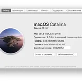 Apple iMac 21.5 Late 2013 4