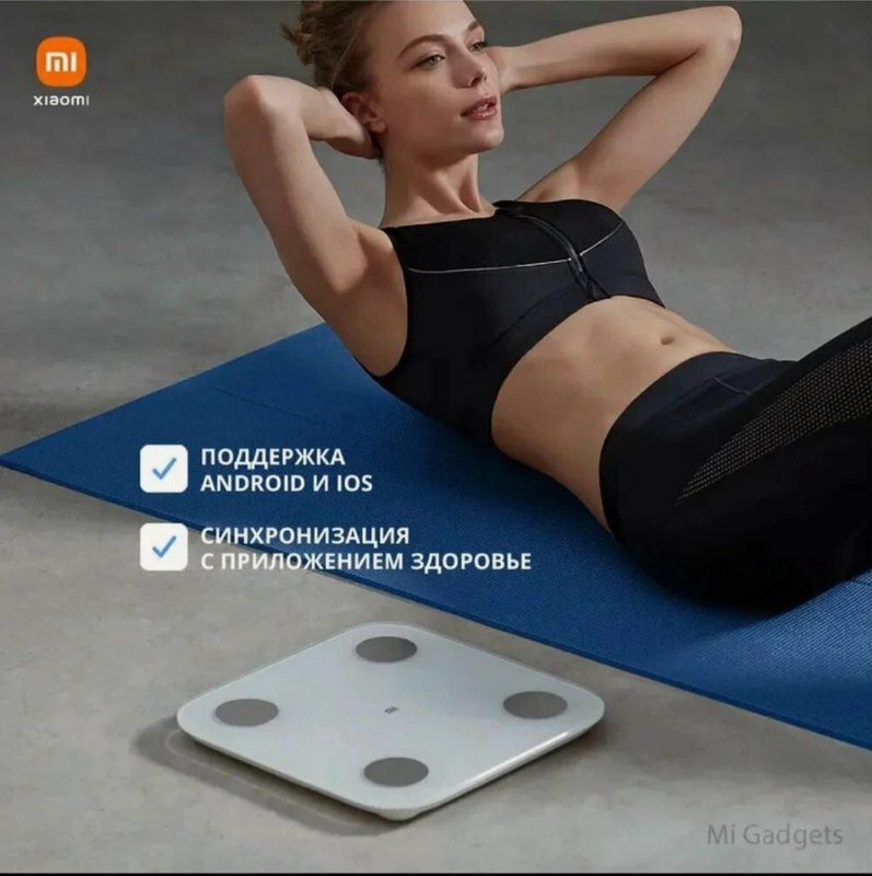 умные весы Xiaomi Body Composition Scale 2 напольные 3