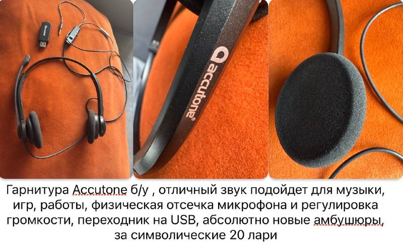 Powerbank, чехлы с ремешками для iPhone, гарнитура, корректор осанки, рюкзак брелок, магнитное кольцо, зубная щетка oral-b Braun 5