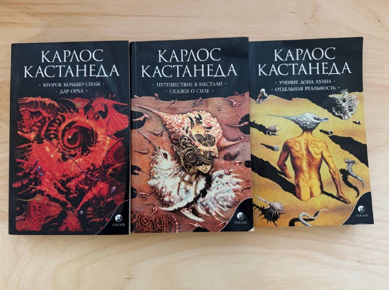 Сборник Кастанеды книги