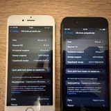 iPhone 7, iPhone 6s 2