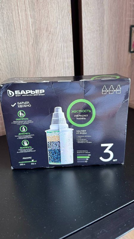 Фильтр для воды Барьер