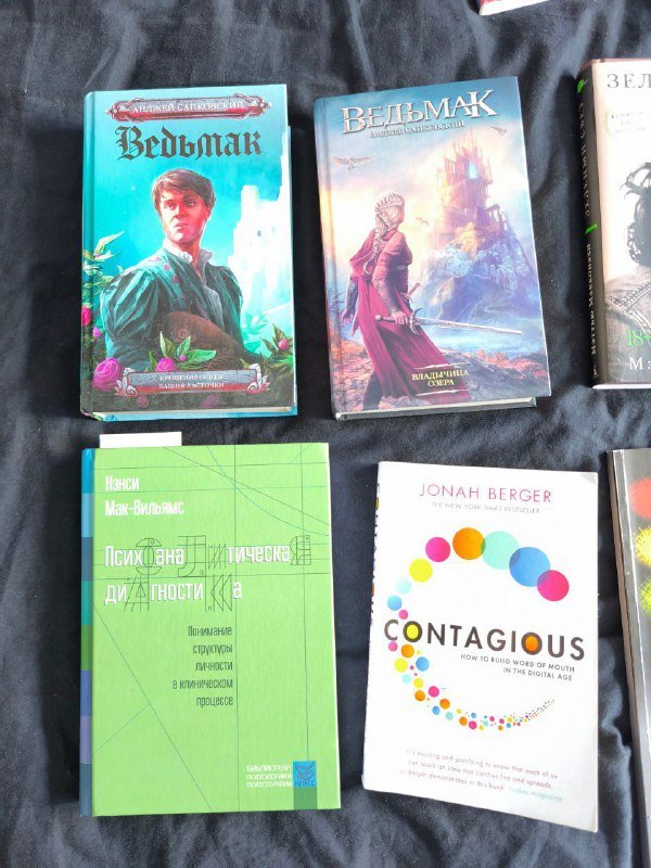 Книги разные 3