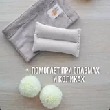 Пояс-грелка для малышей 1