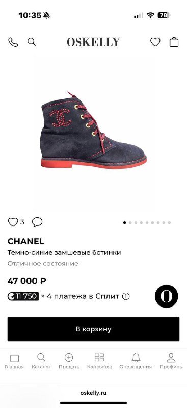 Бордовые замшевые ботинки женские 38-38,5 2