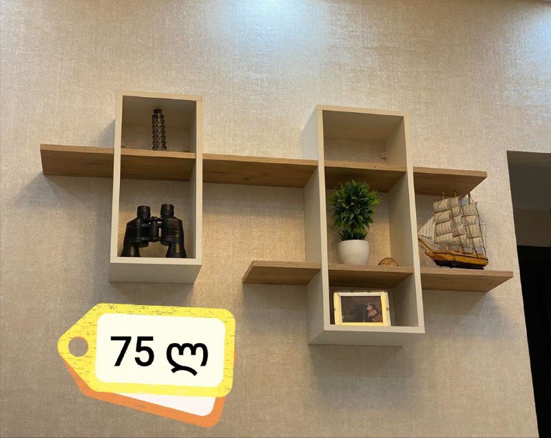 Полки навесные на заказ