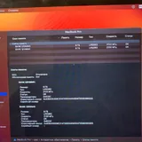 MacBook Pro 6