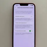 iPhone 13 Product red 256GB 3