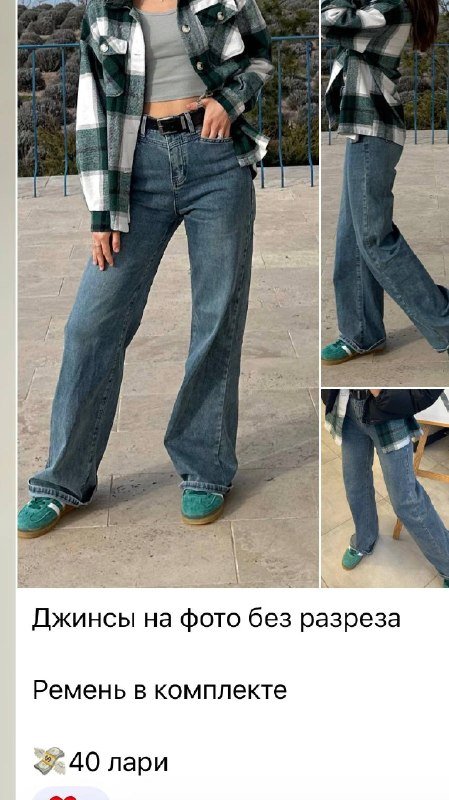 Женская одежда, обувь, сумки, мужские вещи 5