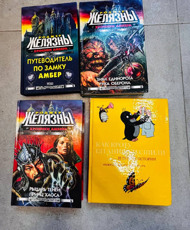Книги из двух комплектов 2
