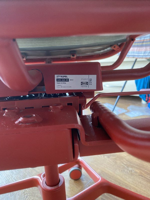 Офисное игровое кресло IKEA STYRSPEL 6