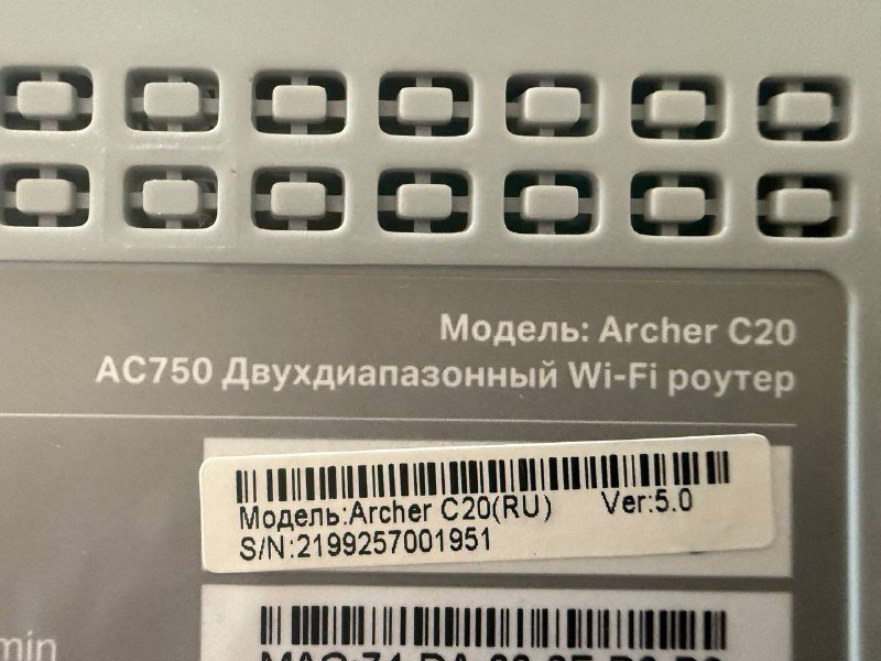 Двухдиапазонный роутер, книга 2