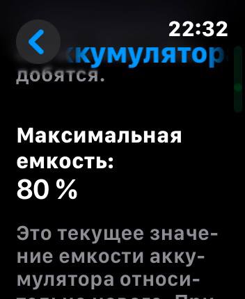 AirPods Pro 1, Apple Watch 7 41mm, accessories 6