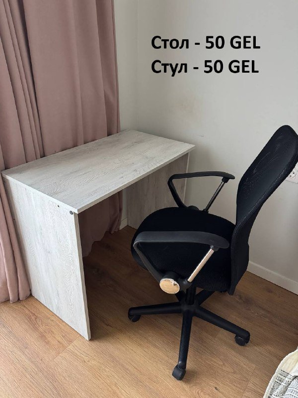 Столы, стулья, обогреватель, фен, корзины, набор покер, свечи, елка