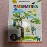 Книги и учебники на украинском языке 5