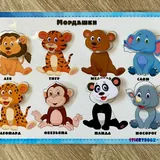 Елочка декоративная, сортировка деревянная, шнуровка, вкладыши, игральные кости, сортер, липучки, панда, машина-трансформер 5