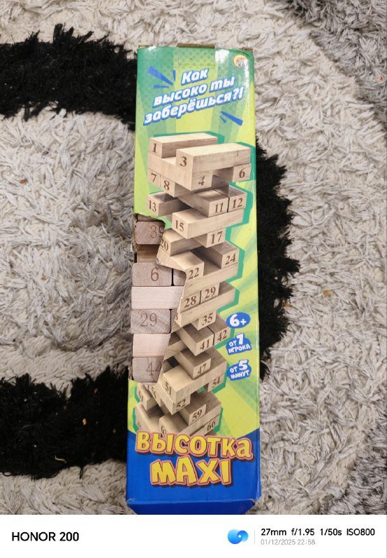 Деревянная настольная игра 2