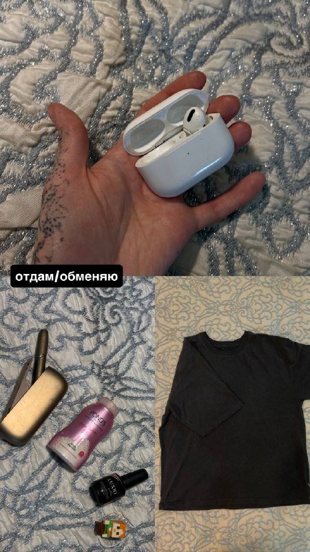 Куртка, очки, худи, шорты, футболки, сумка, шоппер 9