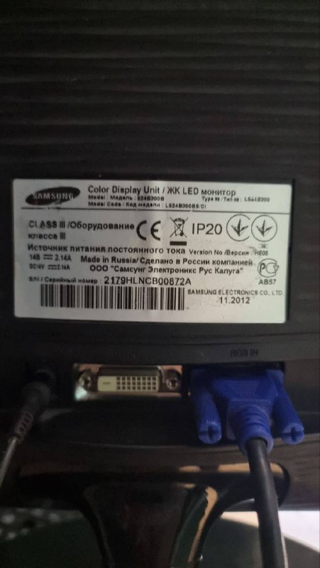 Самокат Scooter 1S, монитор Samsung, 2 стола 3