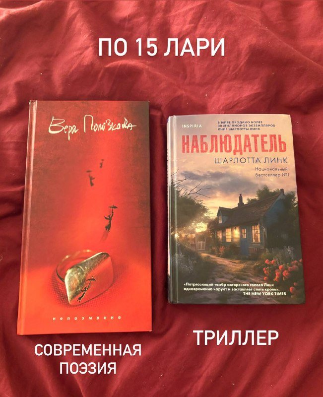 Книги триллеры, тру-крайм, мистика, медицина, современная 4