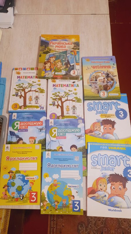 Книги 3 класс Укр сектор 20 школа