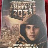 Книги 8