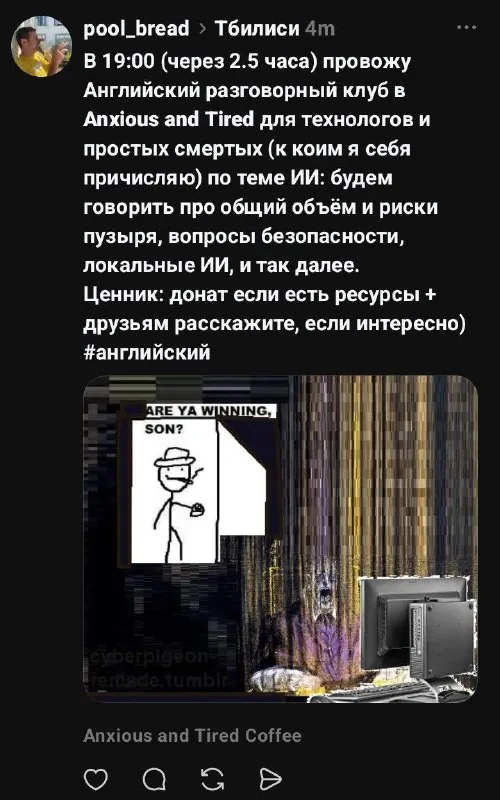Разговорный английский для технарей