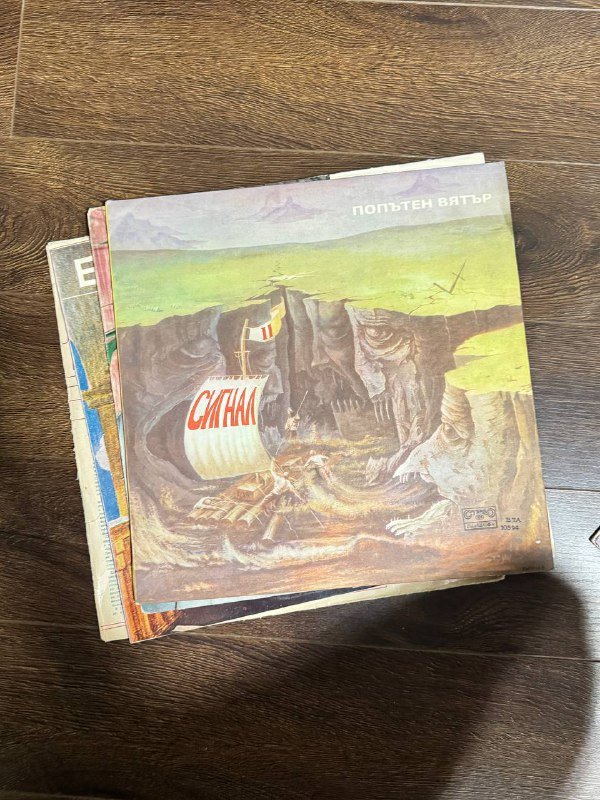 Виниловые пластинки 2