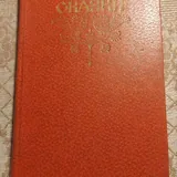 Книги: Оцеола, сказки, Диккенс, народное творчество, Жюль Верн, Хоттабыч, хайку 6
