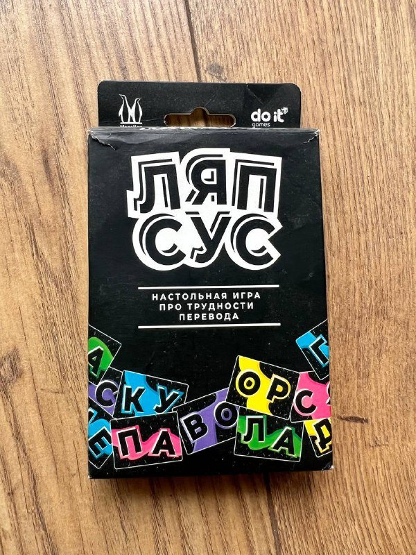 Настольная игра Ляпсус