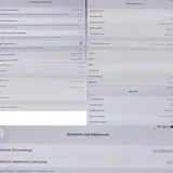 Apple iPad Pro 11 M5 256 ГБ с аксессуарами 4