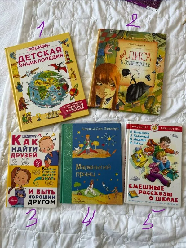 Детские книги