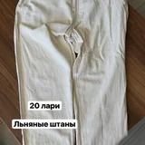 Шляпа, шорты, очки, чайник, упоры для отжиманий, светильник, тазик, шлепанцы, льняные штаны, поло 9