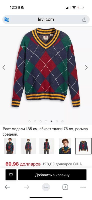 Свитер Levi’s V-образный вырез XL 3