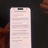 iPhone 15 Pro Max 8