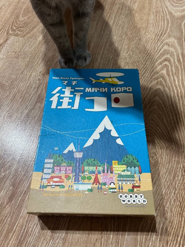 Игра Мачи Коро, Монополия, паззлы 1000 шт