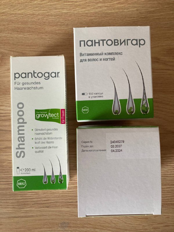 Пантогар шампунь и Пантовигар капсулы для роста волос