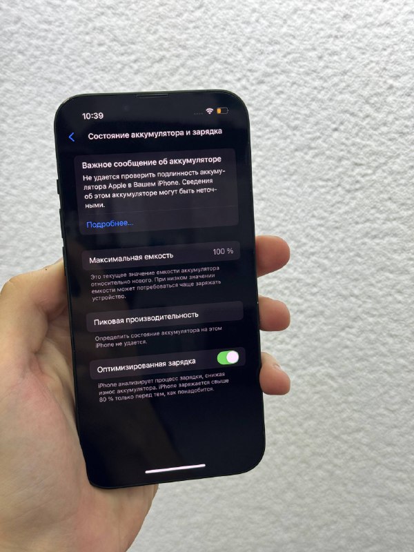 iPhone 13 128GB Зеленый 3