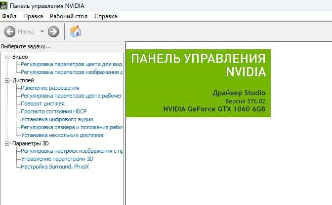 ПК с процессором Intel core i5-7600, видеокарта Nvidia GTX 1060, монитор Acer vg240y, кронштейн для монитора 3