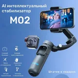 Новый стабилизатор для смартфона 1