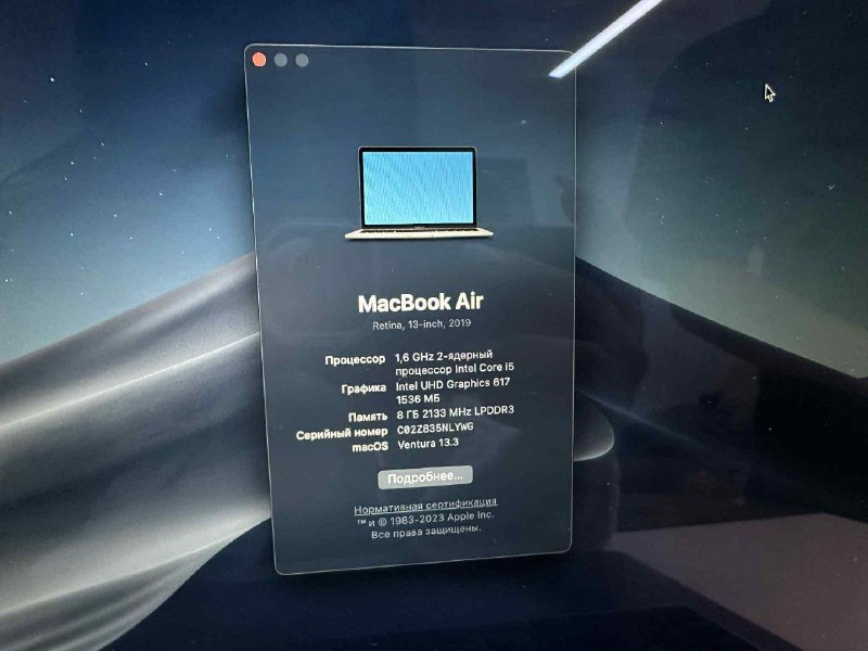 MacBook Air Retina 13-inch 2019 5