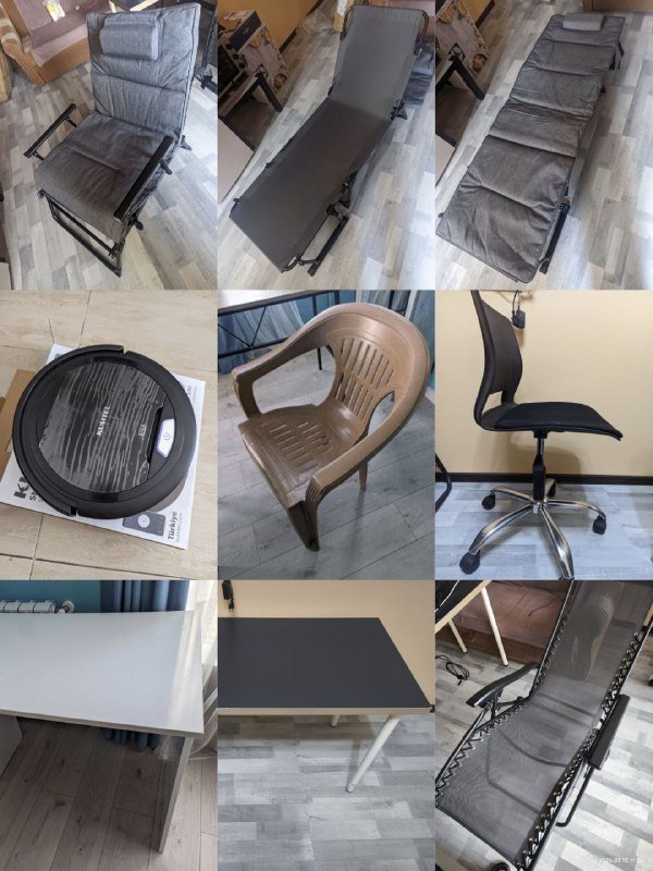 Шезлонг 3 в 1, робот пылесос, кресла пластиковые, кресло офисное, столы