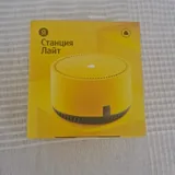 Очиститель воздуха, кухонные весы, геймпад, Алиса 6