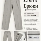 Zara и Mango брюки, джинсы и шорты Nike, Pull&Bear 3