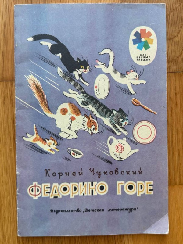 Детские книги 3