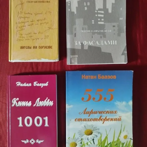 Проза и поэзия грузинских авторов