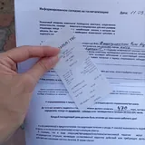 Помощь на лечение кошки 4