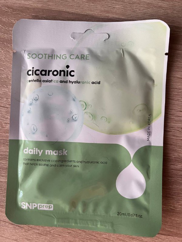 Тканевые маски для лица 3