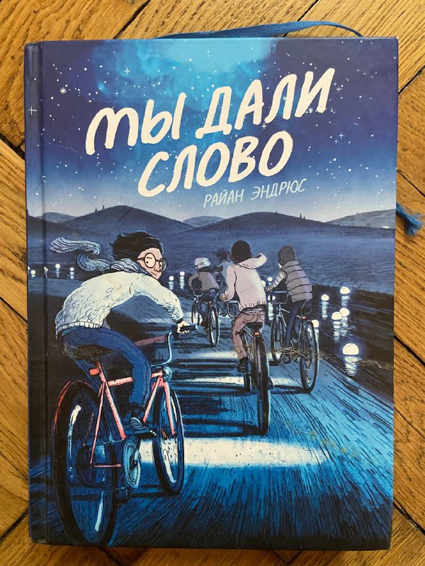 Детские книги: сказки, комиксы, истории, сборник 9