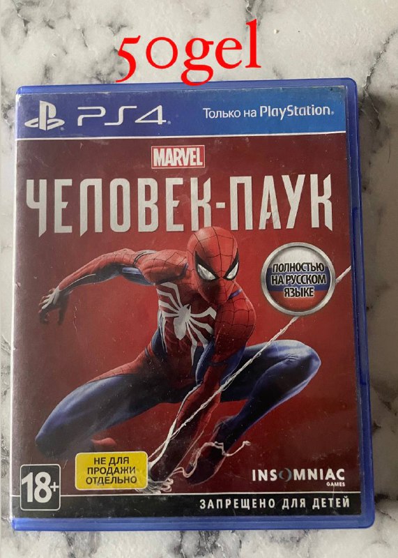 Horizon Zero Dawn, Detroit: Become Human, It Takes Two, The Witcher 3, Spider-Man, Ark: Survival Evolved 5